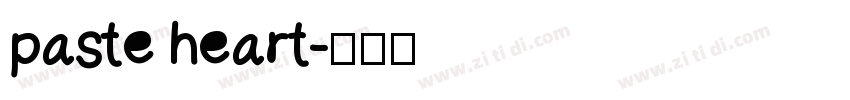 paste heart字体转换